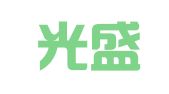 上海光盛大律師事務(wù)所