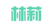 上海林莉華律師事務(wù)所