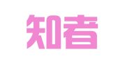 上海知者律師事務(wù)所