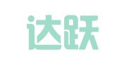 上海達躍電腦圖文服務(wù)社