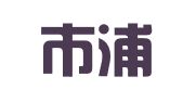 上海市浦東新區(qū)唐鎮(zhèn)群益圖文設(shè)計經(jīng)營部